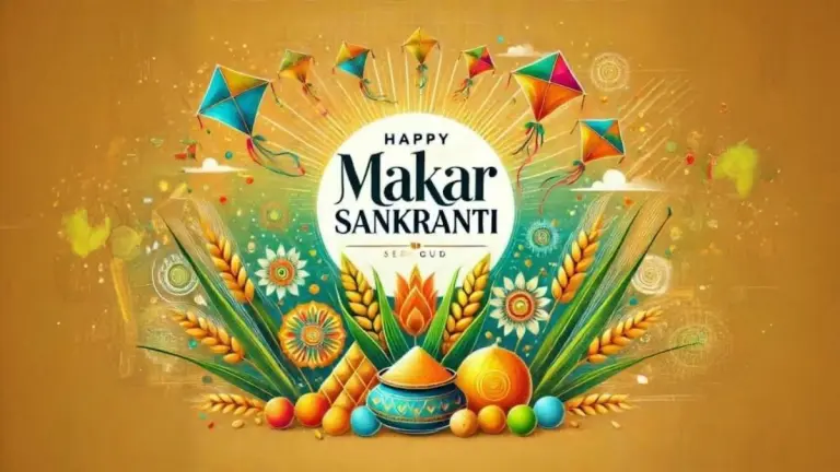 Makar Sankranti 2025: क्यों मकर संक्रांति पर उड़ाते हैं पतंग? यहां जानें इसके दिलचस्प कारण